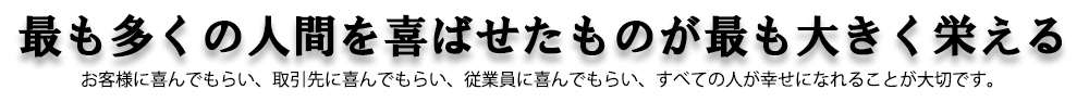 株式会社アクティブ